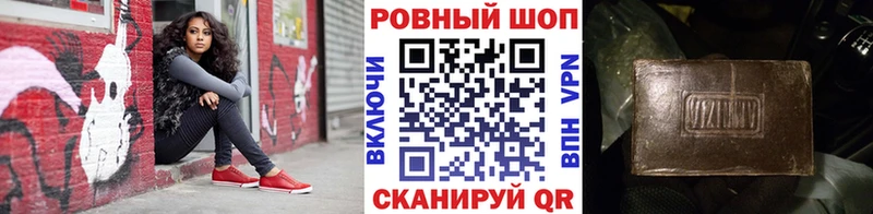 Названия наркотиков Можга COCAIN  мега онион  СК  КЕТАМИН  ГАШИШ  МАРИХУАНА  АМФ 
