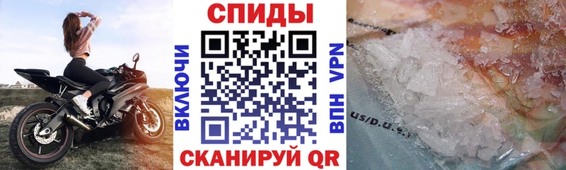 АМФЕТАМИН Розовый Можга