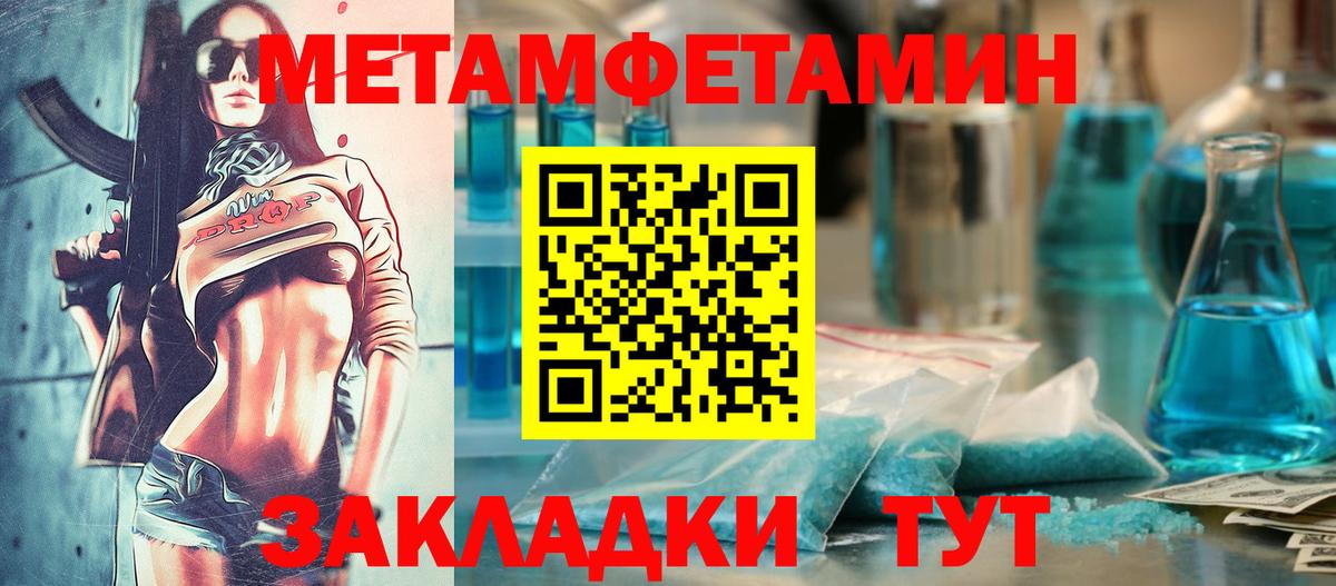 Amphetamine  Вход с VPN  Можга  АМФ  Amphetamine VHQ 