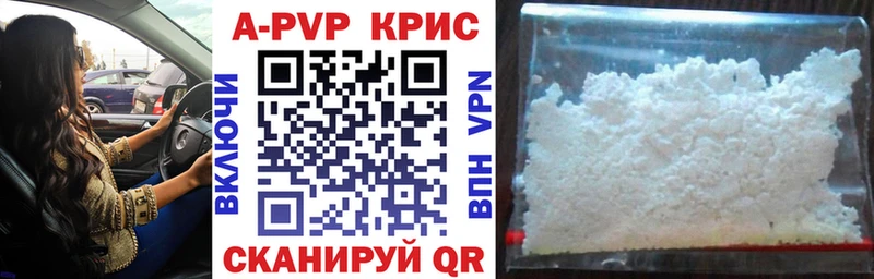 A PVP крисы CK  где продают наркотики  Можга 