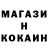 COCAIN VHQ Sergey Saltevskiy