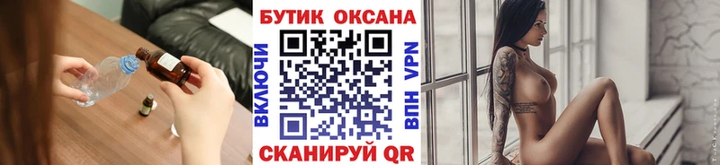 БУТИРАТ Butirat  Можга 