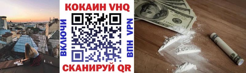 купить  цена  Можга  omg зеркало  Кокаин Колумбийский 