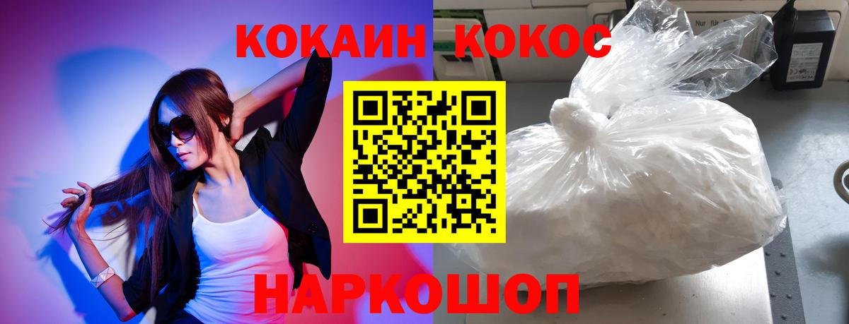 COCAIN Колумбийский Можга
