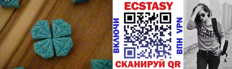 Ecstasy Дубай  наркошоп  ссылка на мегу ССЫЛКА  Можга 