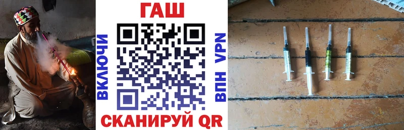 МЕГА вход  наркота  Можга  ГАШИШ Изолятор 