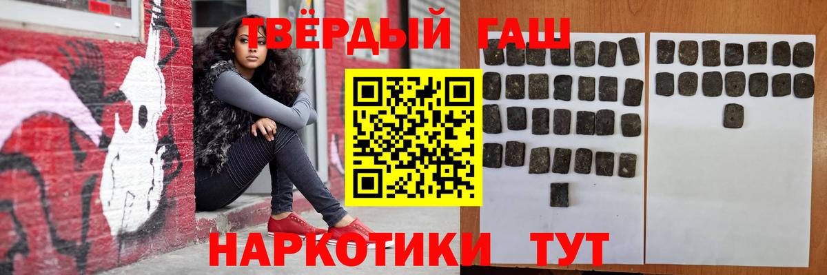 ГАШ hashish  ГАШ AMNESIA HAZE  Гашиш  Вход с VPN  Можга 