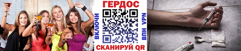 ГЕРОИН афганец  где продают   Можга 