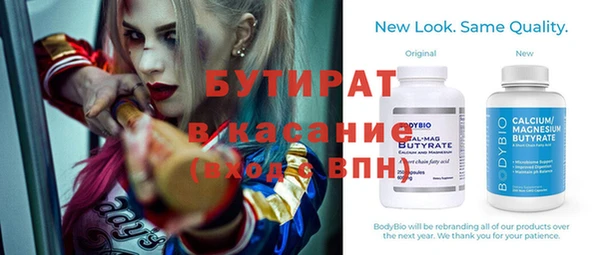 эйфоретик Семилуки