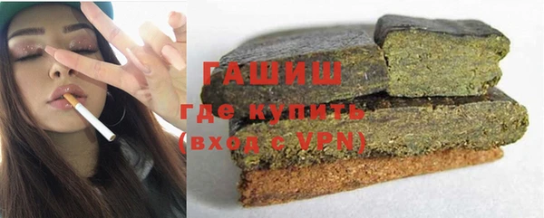 бутик Армянск