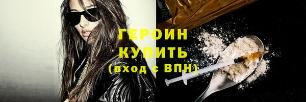 не бодяженный Балабаново