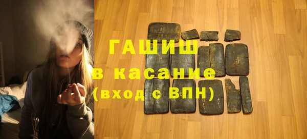 бутират Арсеньев