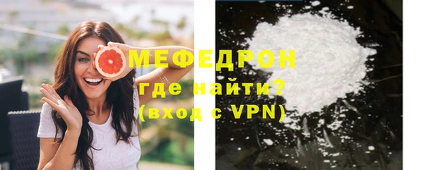 мефедрон VHQ Семикаракорск