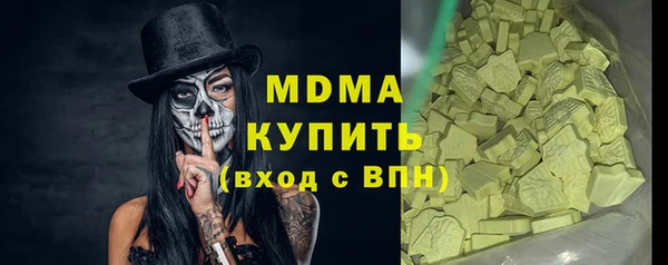бошки Баксан