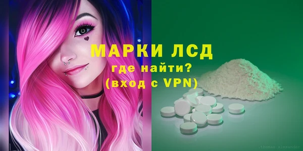 бутират Арсеньев
