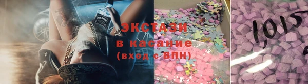 spice Снежногорск