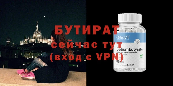 герыч Снежинск