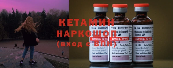 бутират Арсеньев
