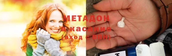 стафф Аркадак