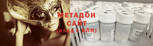 бутик Армянск