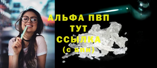 мяу мяу кристалл Семёнов