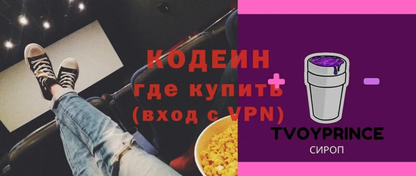 мяу мяу кристалл Семёнов