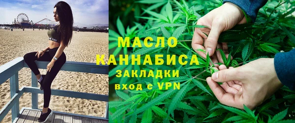 бутик Армянск