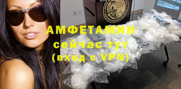 бутик Армянск