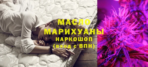 бутират Арсеньев