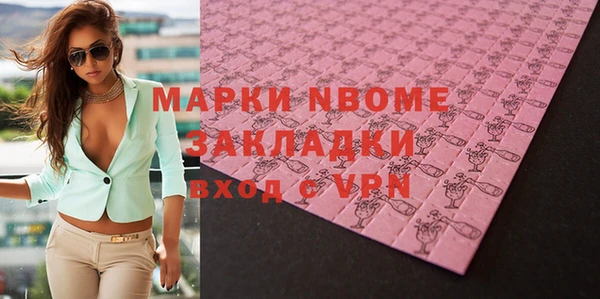 стафф Аркадак