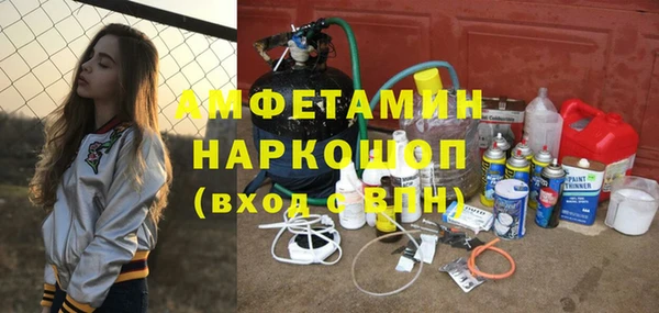 бошки Баксан