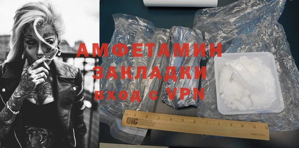 бошки Баксан