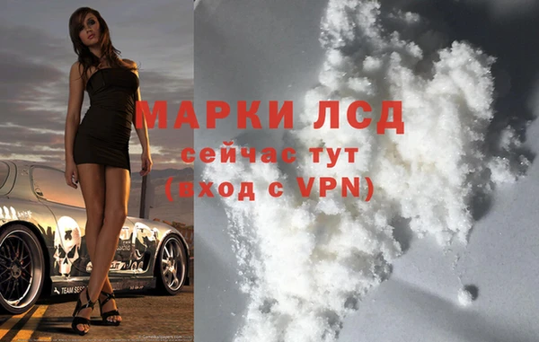 эйфоретик Семилуки