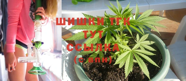 бутират Арсеньев