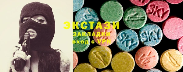 стафф Аркадак