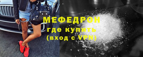 стафф Аркадак