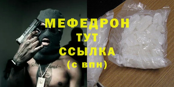 бутик Армянск