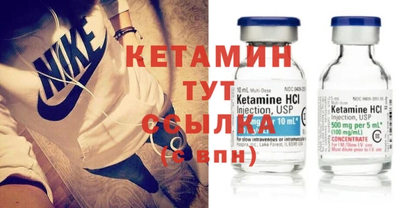 бутират Арсеньев