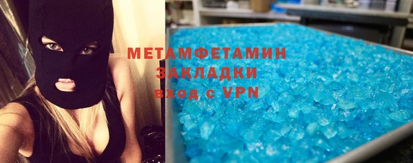 бошки Баксан
