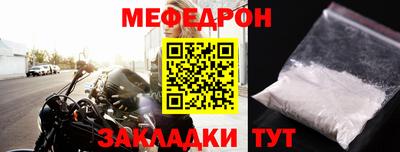 прущие крисы Гатчина