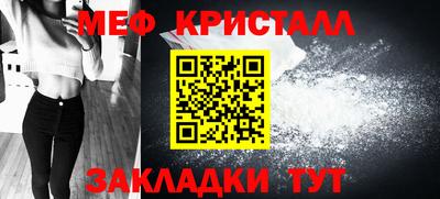прущие крисы Гатчина
