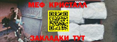 мефедрон VHQ Гагарин