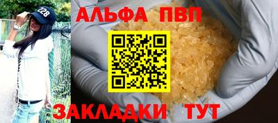 мефедрон VHQ Гагарин