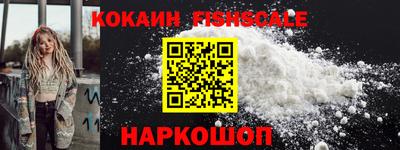 мефедрон VHQ Гагарин