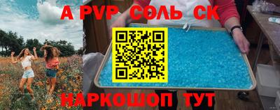 мефедрон VHQ Гагарин