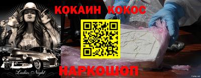 мефедрон VHQ Гагарин