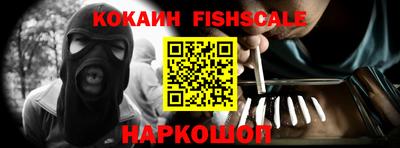 кокаин перу Гай