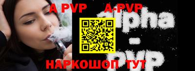 прущие крисы Гатчина