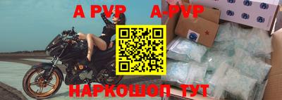 мефедрон VHQ Гагарин