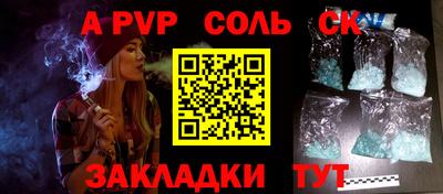 прущие крисы Гатчина